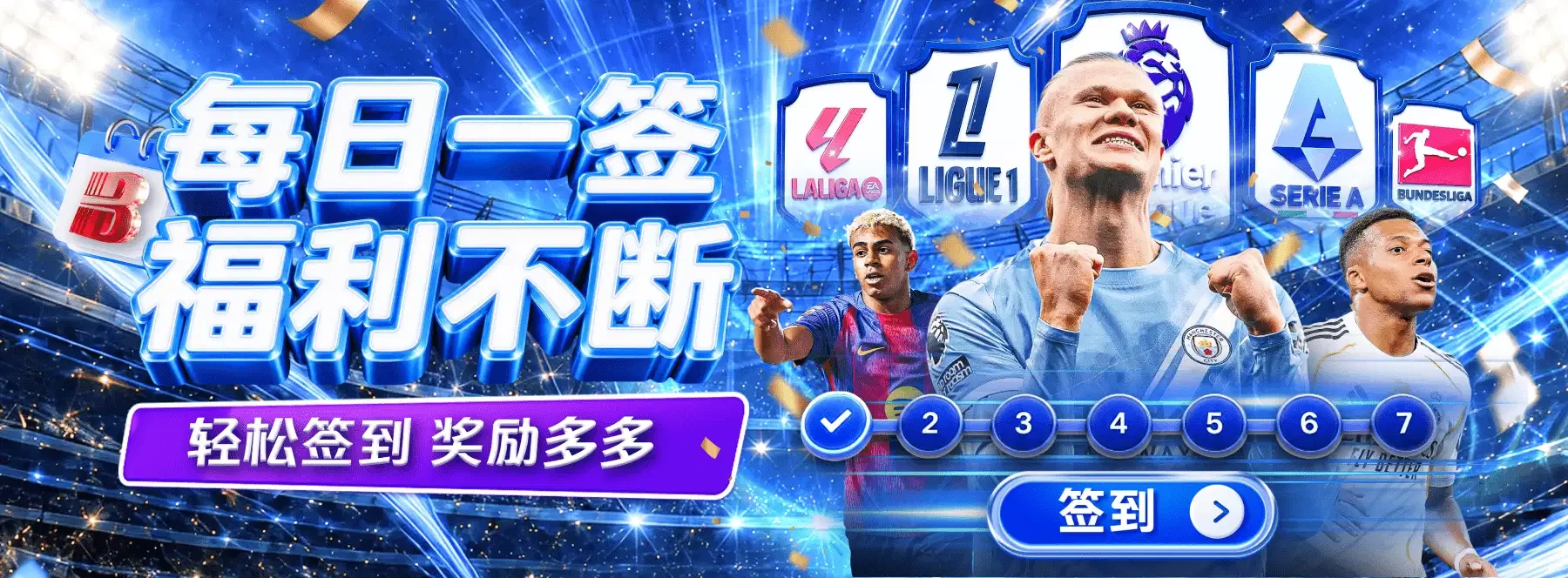 运动文化视觉资料